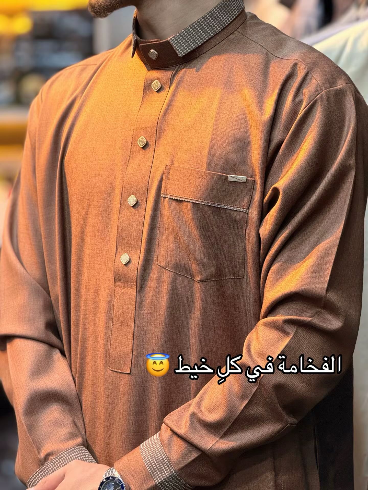 ثوب أبي يعقوب